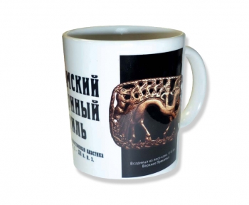 Кружка термочувствительная